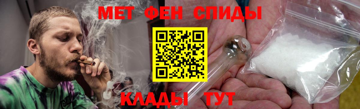 Amphetamine  Вход с VPN  Елизово  АМФ Premium 