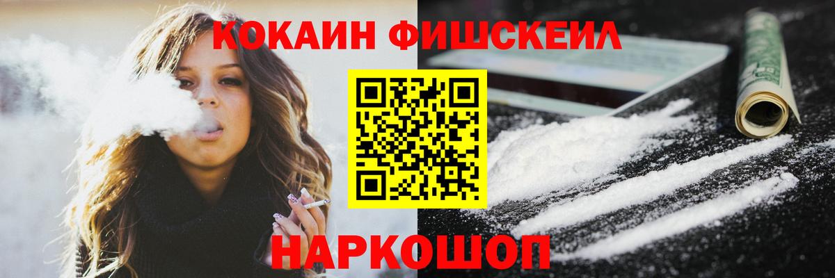 КОКАИН  Вход с VPN  Елизово  COCAIN Боливия  Кокаин VHQ 