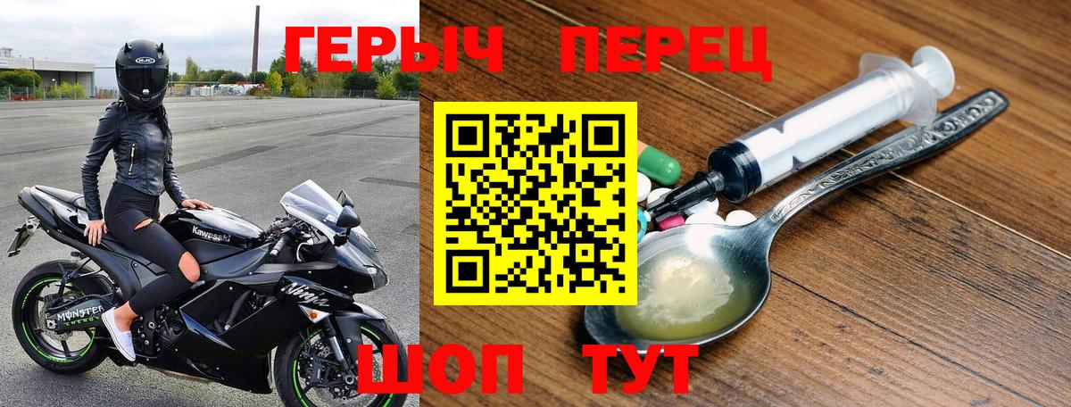 Елизово  ГЕРОИН Афган  Вход с VPN 