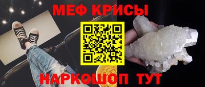 прущая мука Гагарин