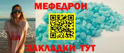 прущая мука Гагарин