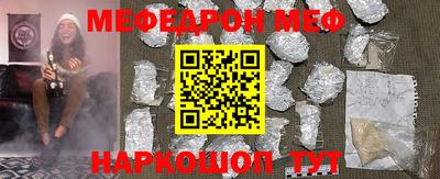 прущая мука Гагарин