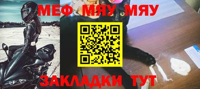прущая мука Гагарин
