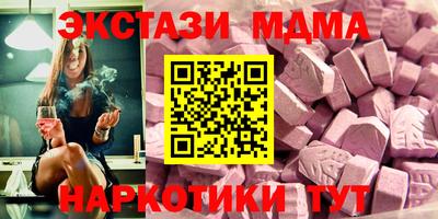 эйфоретик Гай