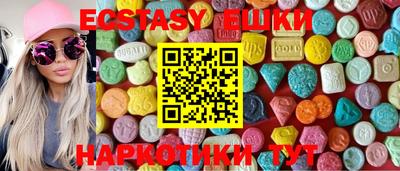 эйфоретик Гай