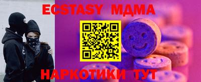 эйфоретик Гай