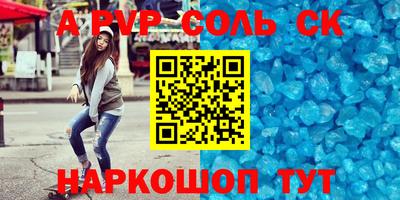 эйфоретик Гай