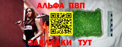 трава Гатчина