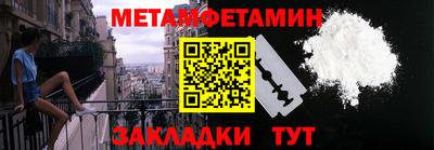 эйфоретик Гай