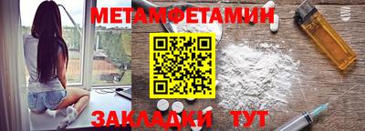 прущая мука Гагарин