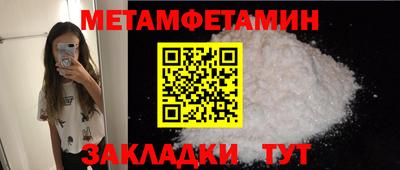 прущая мука Гагарин