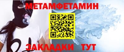 прущая мука Гагарин