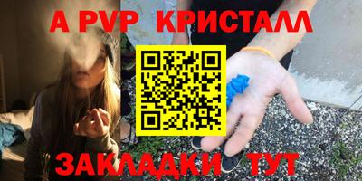 эйфоретик Гай
