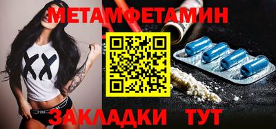эйфоретик Гай