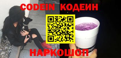 эйфоретик Гай