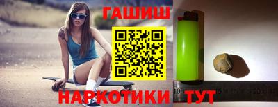 эйфоретик Гай