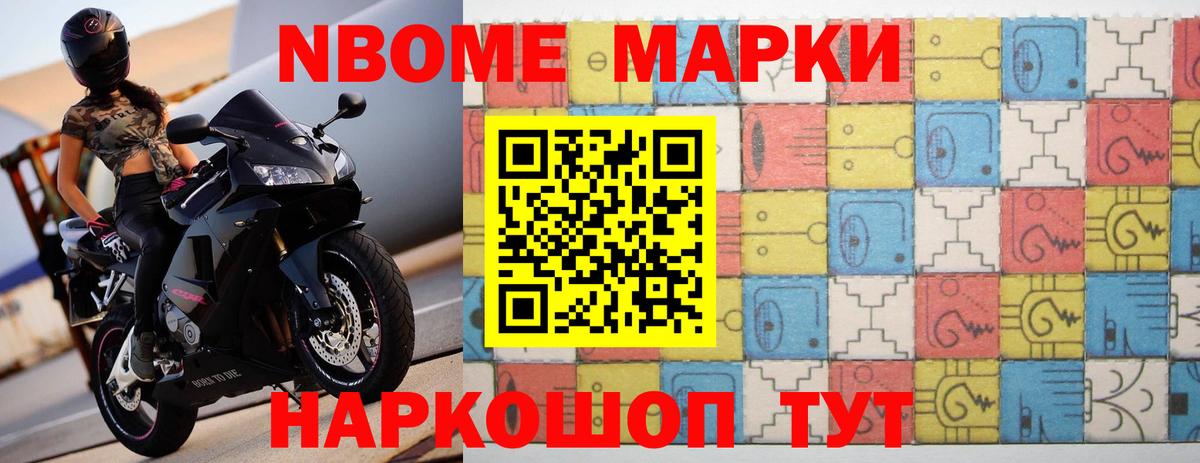 LSD-25 экстази ecstasy  Вход с VPN  Лсд 25 экстази кислота  Елизово 