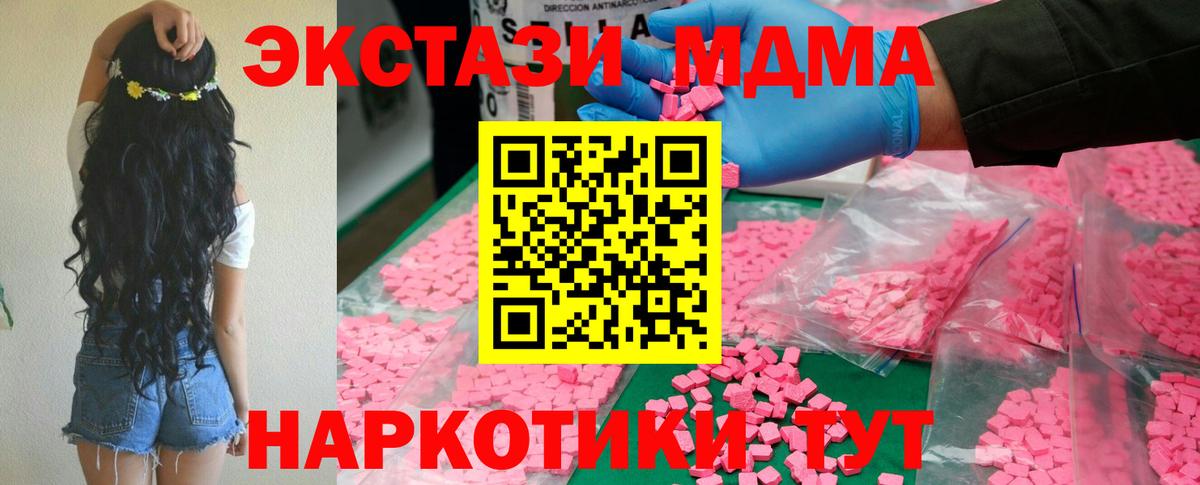 МДМА VHQ Елизово
