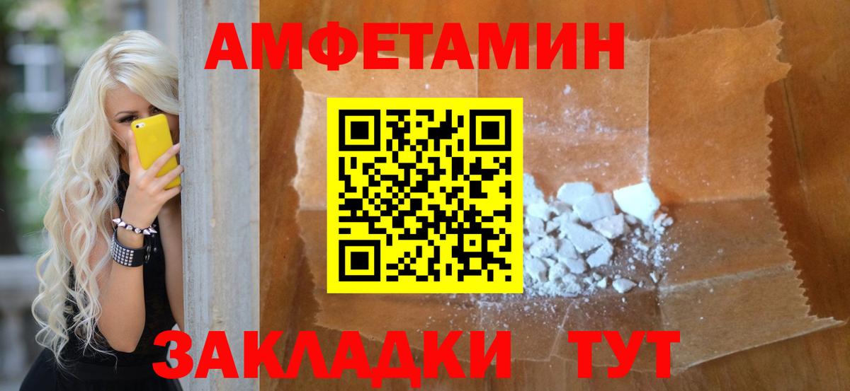 Метамфетамин витя Елизово