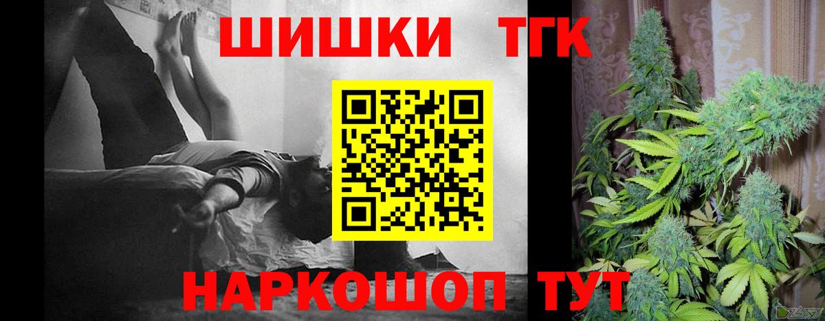 Марихуана конопля Елизово